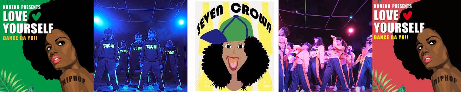 勝浦市のダンススクール「SEVEN-CROWN」のホームページ
